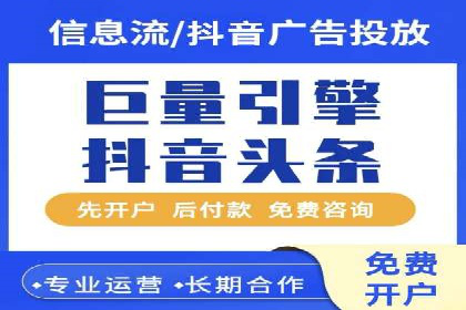 实时追踪：信息流广告的投放效果与用户反馈