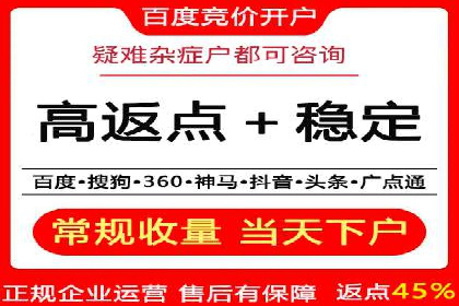 短视频平台信息流广告投放的实战经验